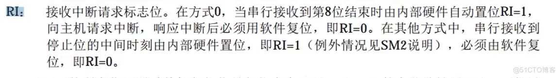 Proteus 8 C51单片机仿真_串口_串口_10